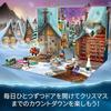 LEGO Harry Potter LEGO(R) Harry Potter Advent Calendar 76418, Toy Blocks, Christmas Gift, Fantasy, Magic, Boys and Girls, Ages 7 and Up