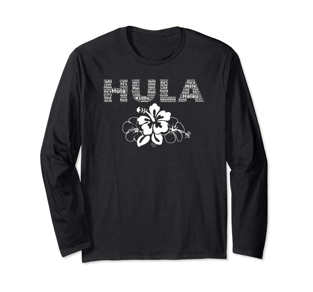 Hula Dance Steps Hawaiian Gift Long Sleeve - T-Shirt
