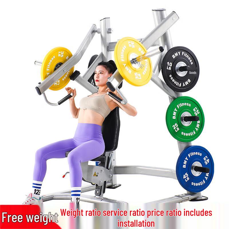 Jin Li Shuo Commercial Multi-Gym Strength Trainer