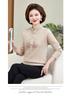 Autumn/Winter Velvet-Lined Qipao Sweater for Middle-Aged Women