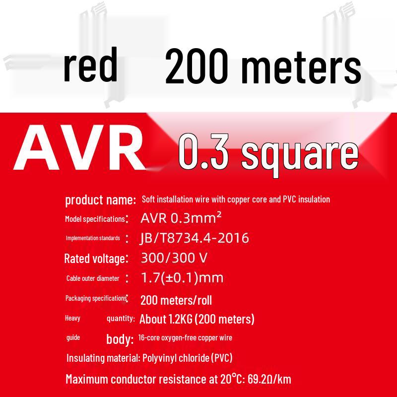 Pure Copper RV Electronic Wire - 0.3 To 1 Sq Mm, Flexible Single Core for Machine Equipment Connections