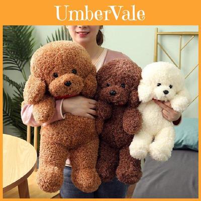 Adorable Teddy Dog Plush Toy Cute Sitting Puppy Doll For Girls Soft And Cuddly