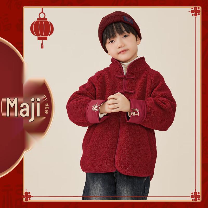 Boys Winter Chinese Style Tang Suit Jacket 110