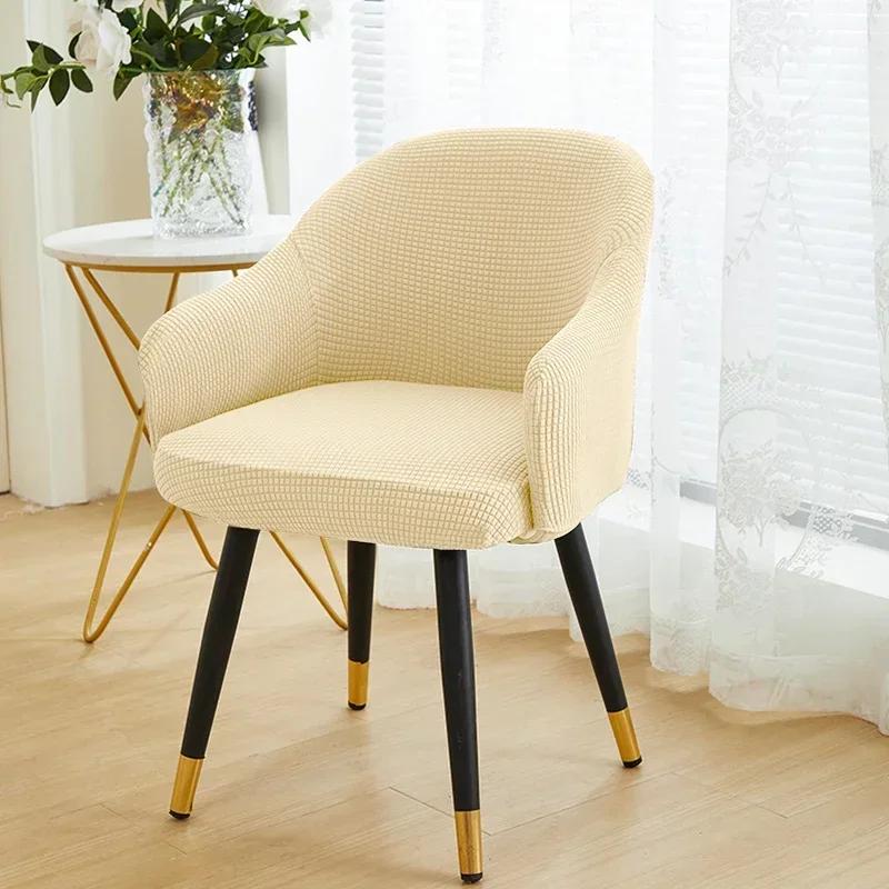 1PC Polar Fleece High Arm Chair Cover Anti-slip Office Chair Slipcover Elastic Dining Chair Seat Protector Living Room Kitchen
