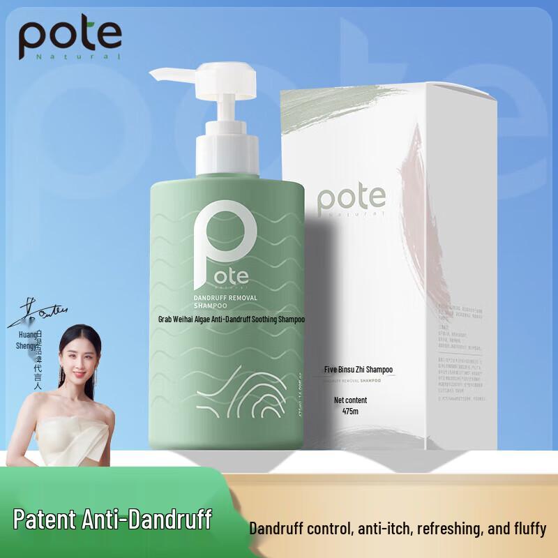 

Baiti Seaweed Anti-Dandruff Soothing Shampoo