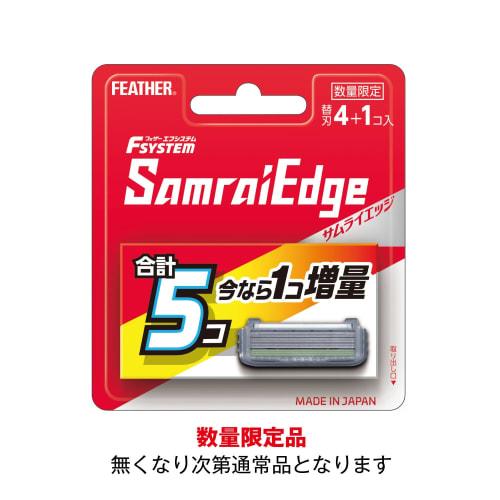 FEATHER F System Samurai Edge Spare Blades 4 Pieces