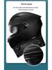 Men’s Anti-Fog Winter Motorcycle Helmet - Full Coverage, Warm, Electric Car Compatible