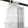 NITORI Flat Curtain CT01 100% Cotton Grey 110x200 Cm Set of 2 Drapery Window Treatment with Adjustable Hooks