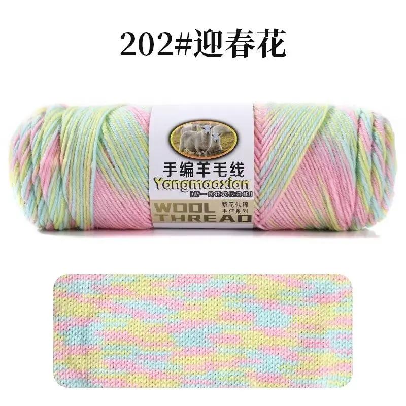 300g/set Segmental Dyeing Wool Yarn for Crochet Diy Scarf Hats Dolls Sweater Hand Knitting Gradient Woolen Thread Warm Fluffy