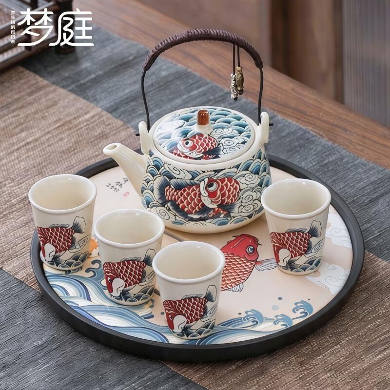 Dream Garden Wave Koi Ceramic Kung Fu Tea Set