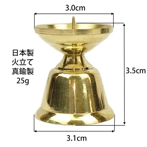 Urushi Product [Pair of Candle Holders] Brass Made In Japan Shinto and Buddhist Altar Accessories Candle Holders Candle Holders Candle Holders Mini Sm