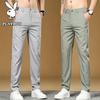 PLAYBOY Men's Ice Silk Quick-Dry Straight Casual Pants