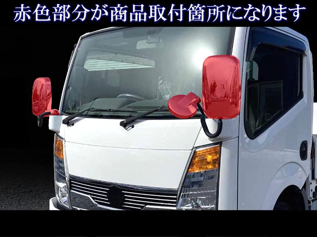 BRIGHTZ Atlas F24 Chrome Door Mirror Cover and Under Mirror Cover Set [TRUCK-MIR-L-006]
