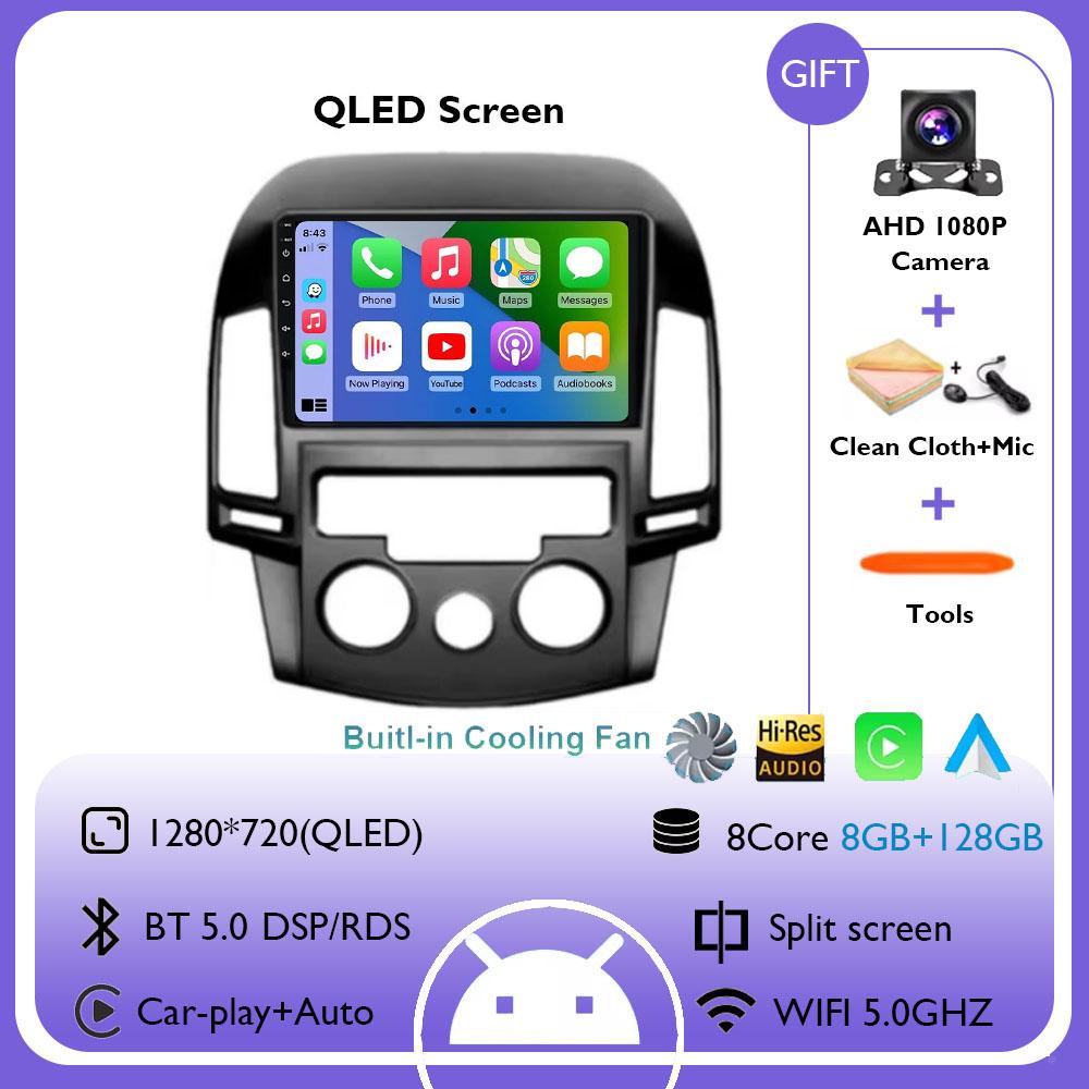 Android 14 Carplay Car Radio For Hyundai I30 2006 2007 2008 2009 - 2011 Navigation GPS Multimedia Player Stereo wifi+4G Video BT