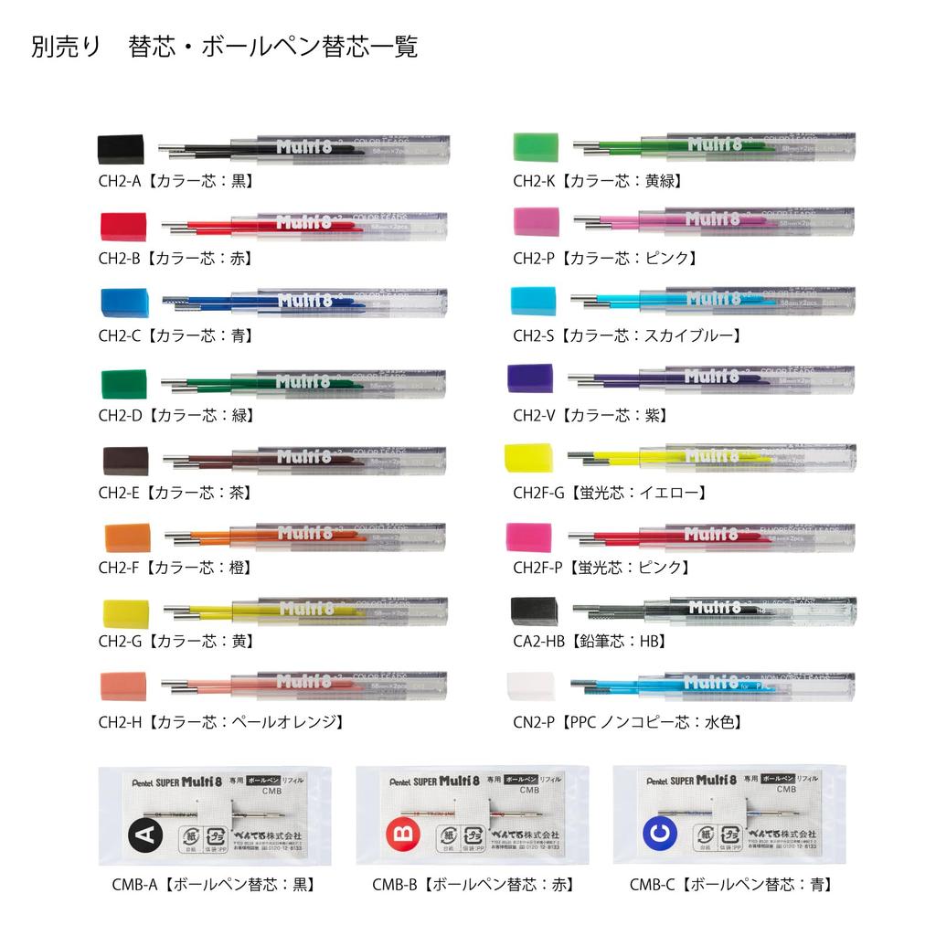 Pentel Mechanical Pencil Super Multi 8 Color XPH803 8, Leads,