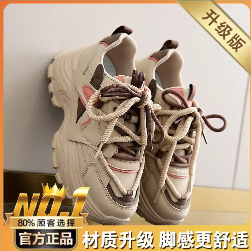Jarní nové dámské ležérní sportovní boty studentské kožené silná podrážka zvyšující výšku boty pro tátu Douyin živé vysílání všestranné dámské boty