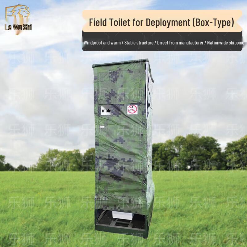 Le Shi Портативная камуфляжная полевая палатка-туалет