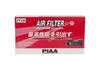 PIAA Luftfilter Toyota Regius PT109 (1 Stück) [Für Fahrzeuge] Hiace, Ace, etc.
