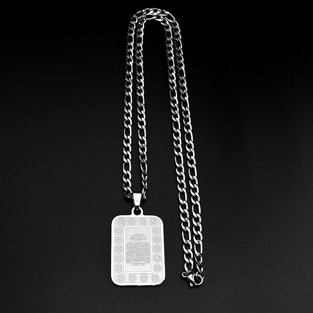 Vintage Allah Muslim Islam Arabic Quran Pendant Necklace for Men Women Stainless Steel Gold Silver Color Amulet Chain Jewelry