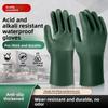 Waterproof Oil-resistant Acid-resistant Alkali-resistant Industrial Anti-corrosion Impregnated Labor Insurance Anti-skid Gloves