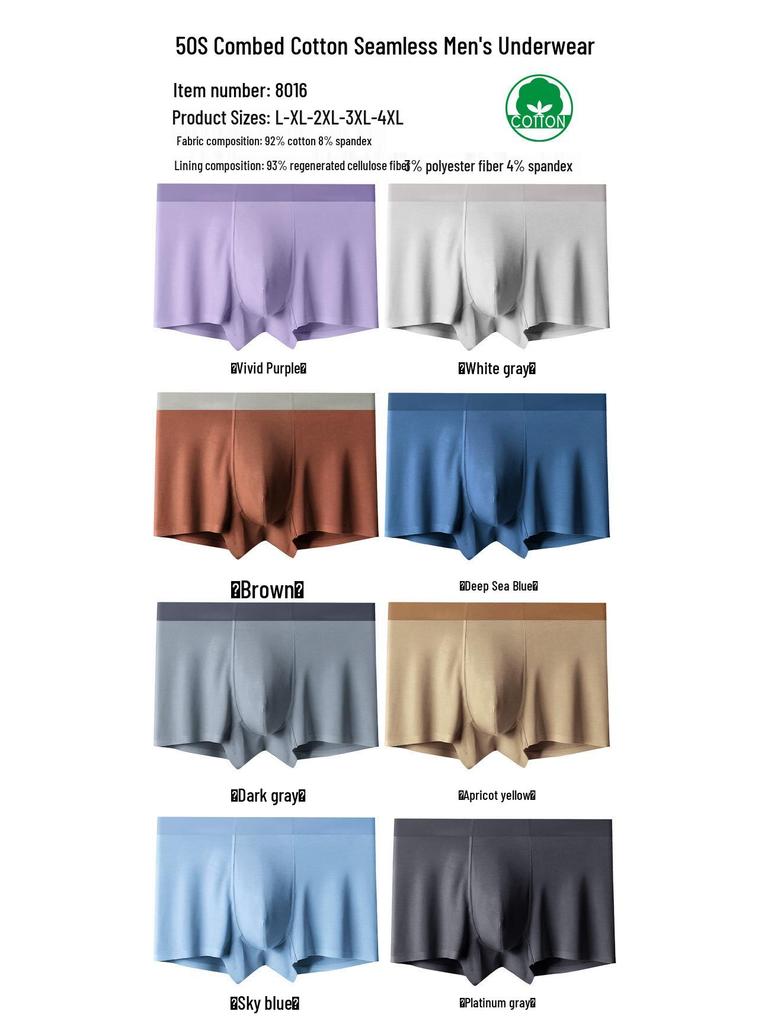 Men's 7A Combed Cotton Boxer Briefs - Antibacterial, Seamless, Breathable, Loose Fit, Plus Size.