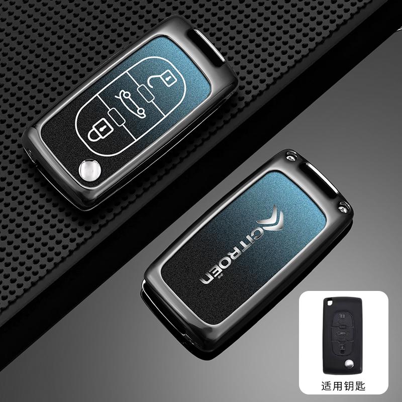 

Zinc Alloy Car Remote Key Case Cover Protector Holder Shell Fob Key For Citroen C1 C2 C3 C4 C5 XSARA PICA Auto Accessories