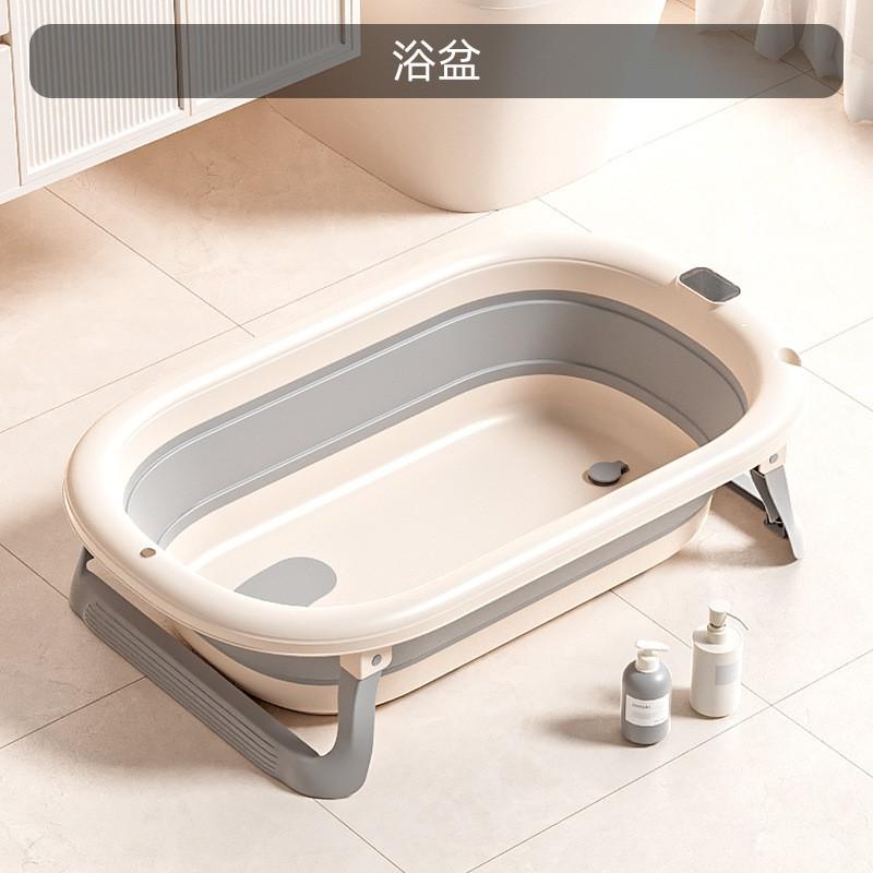 Foldable Baby Bath Tub Newborn Infant Shower Seat Non-Slip Toddler Bucket Home Use