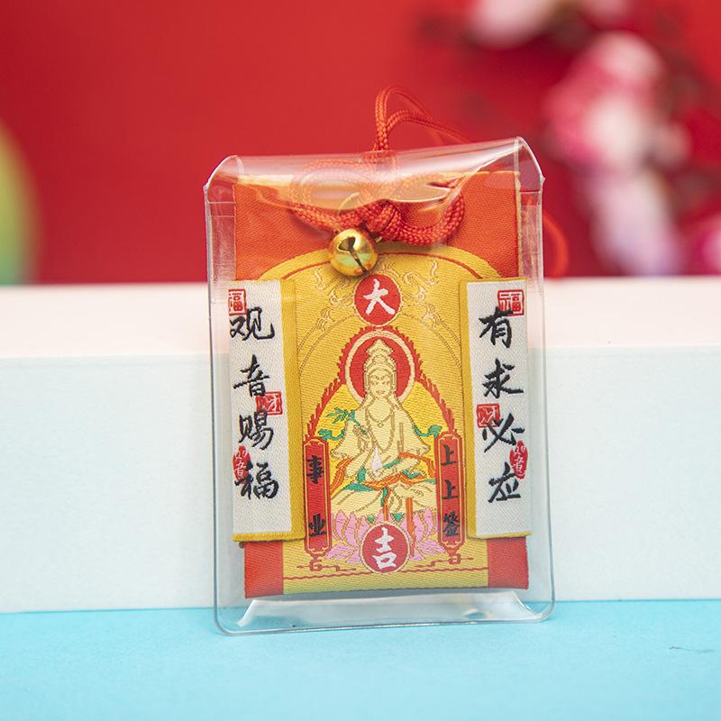 Blessing Bag Guanyin Blessing Sachet Sachet Mobile Phone Car Pendant Health and Peace Fu Yu Guardian Body Blessing Bag