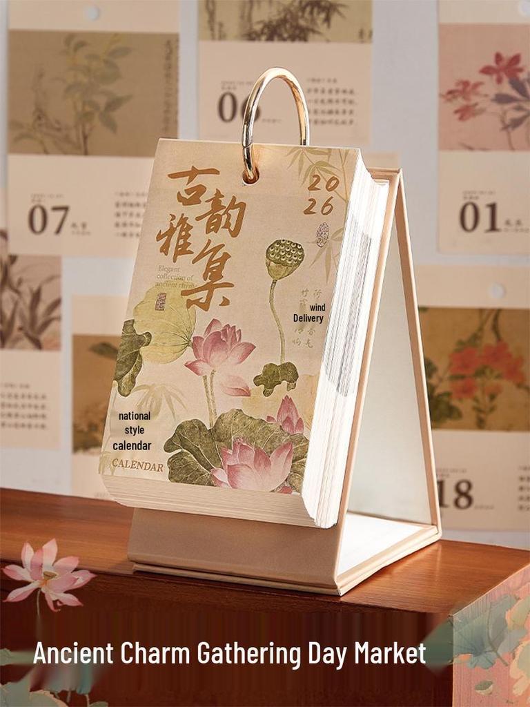 2026 Poetry & Painting Desk Calendar: Elegant Ancient Rhyme & Tear-Off Style for Gaokao Prep