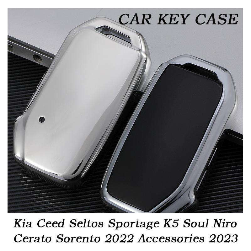 New TPU Remote Car Key Case Cover Shell Fobs for Kia Ceed Seltos Sportage K5 Soul Niro Cerato Sorento 2022 Accessories 2023 Keychain