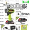 Congye 24V Electric Grease Gun & Accessories