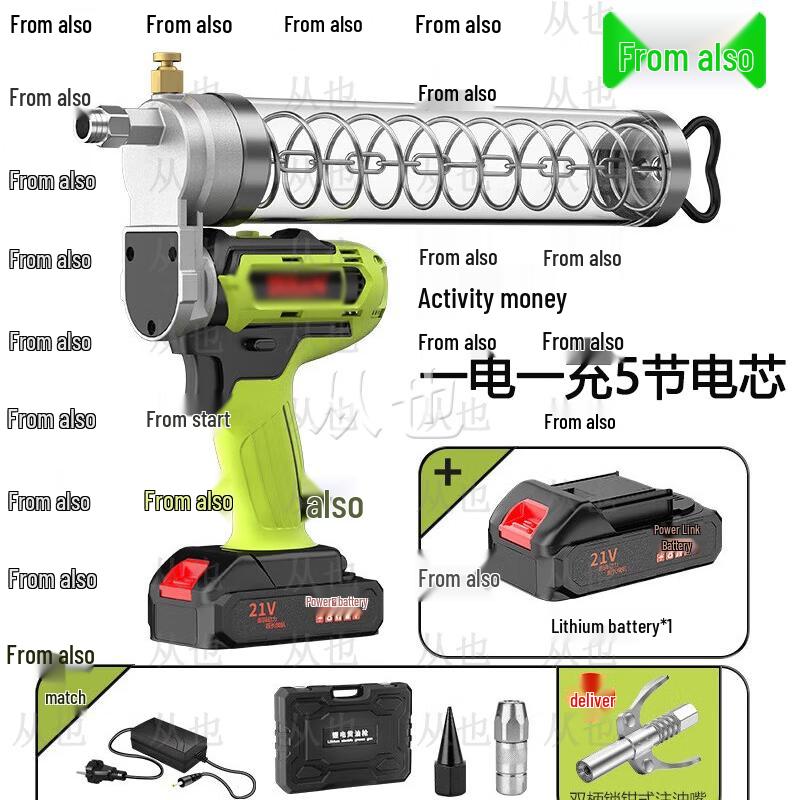 Congye 24V Electric Grease Gun & Accessories