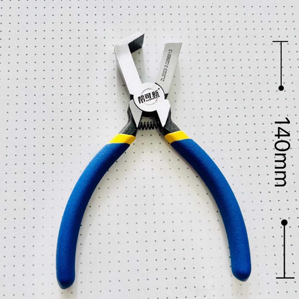 Pulsator Removal Pliers for Washing Machine, Inner Drum Chassis Repair Tool with Non-Slip Handle & Enlarged Head