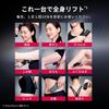[Nozomi Sasaki Ambassador] Brighte ELEKI BRUSH+ with dedicated lotion set - Facial device with EMS, RF, and LED for lifting and skincare.