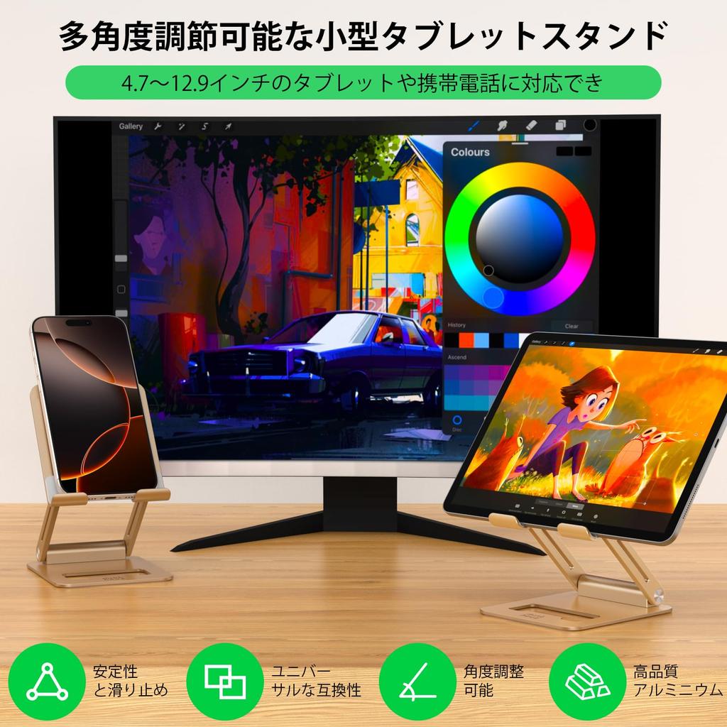 Adjustable Foldable Tablet Smartphone iPad PC Tablet Desktop Tablet Holder for iPad and Gold & Stand, Stand, Stand, Stand, Stand, Stand, Pro, Mini,