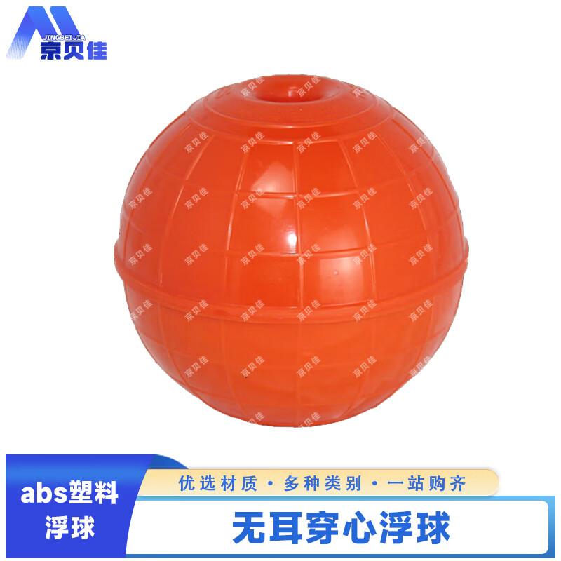 

ABS Plastic Navigation Warning Line Buoy