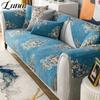 Husă de canapea chenilă în stil european, de lux, clasică, brodată, jacquard, antiderapantă, moale, pentru sufragerie, acasă