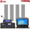 HuiDu IP Public Broadcasting Audio System Kit (CN Version)