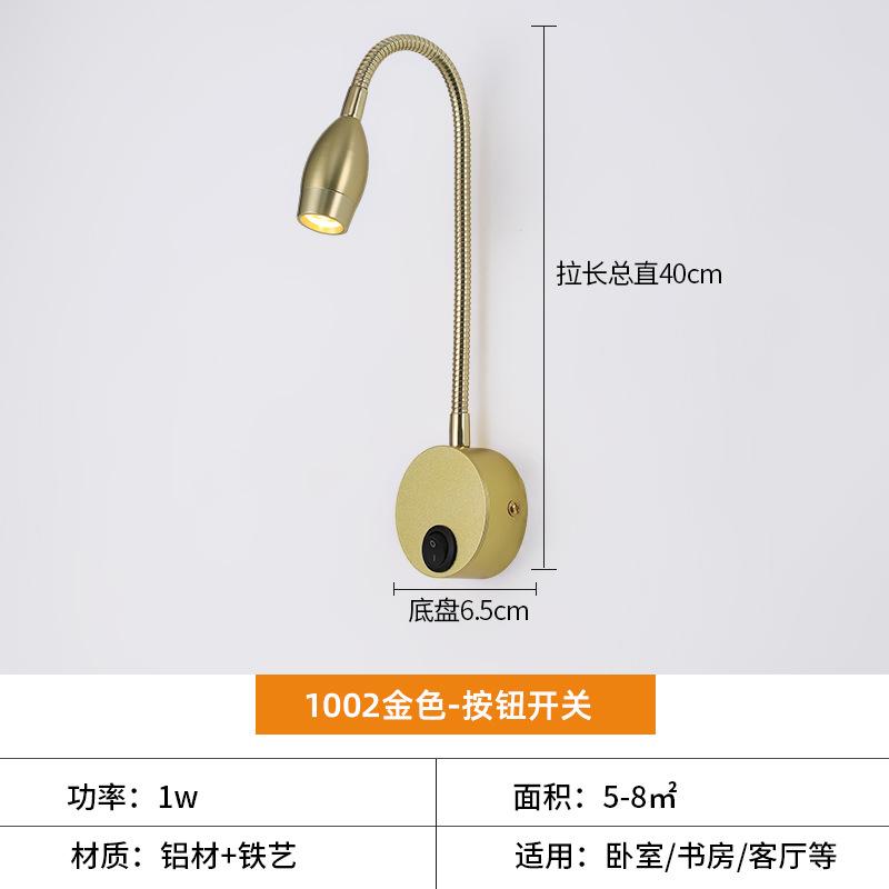 

Hose wall lamp with switch modern simple surface decoration hotel bedside lamp study bedroom reading led spotlight 1W warm light