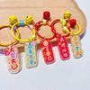 Acrylic Text Allegory Brand Keychain Berry Troubles Creative Exquisite Car Key Pendant Bag Pendant
