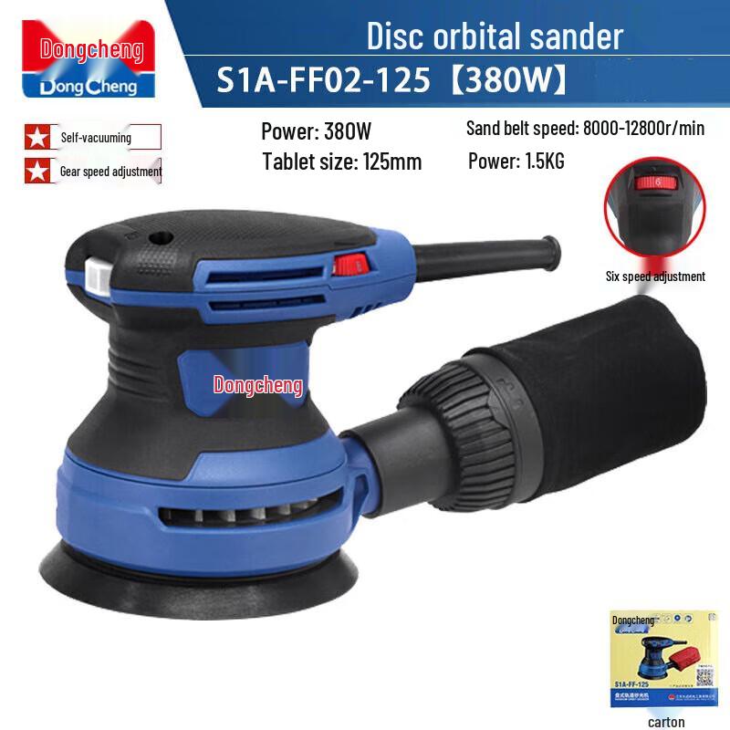 

DCA Dongcheng Disc Orbital Sander CN plug (adapter included)