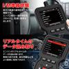 MAXWIN OBD2 Diagnostic Tool with 250cm Long Fault Scan Tool for Vehicle Automotive System Japanese Language Voltage QR Code Cable, 36,000 Built-in