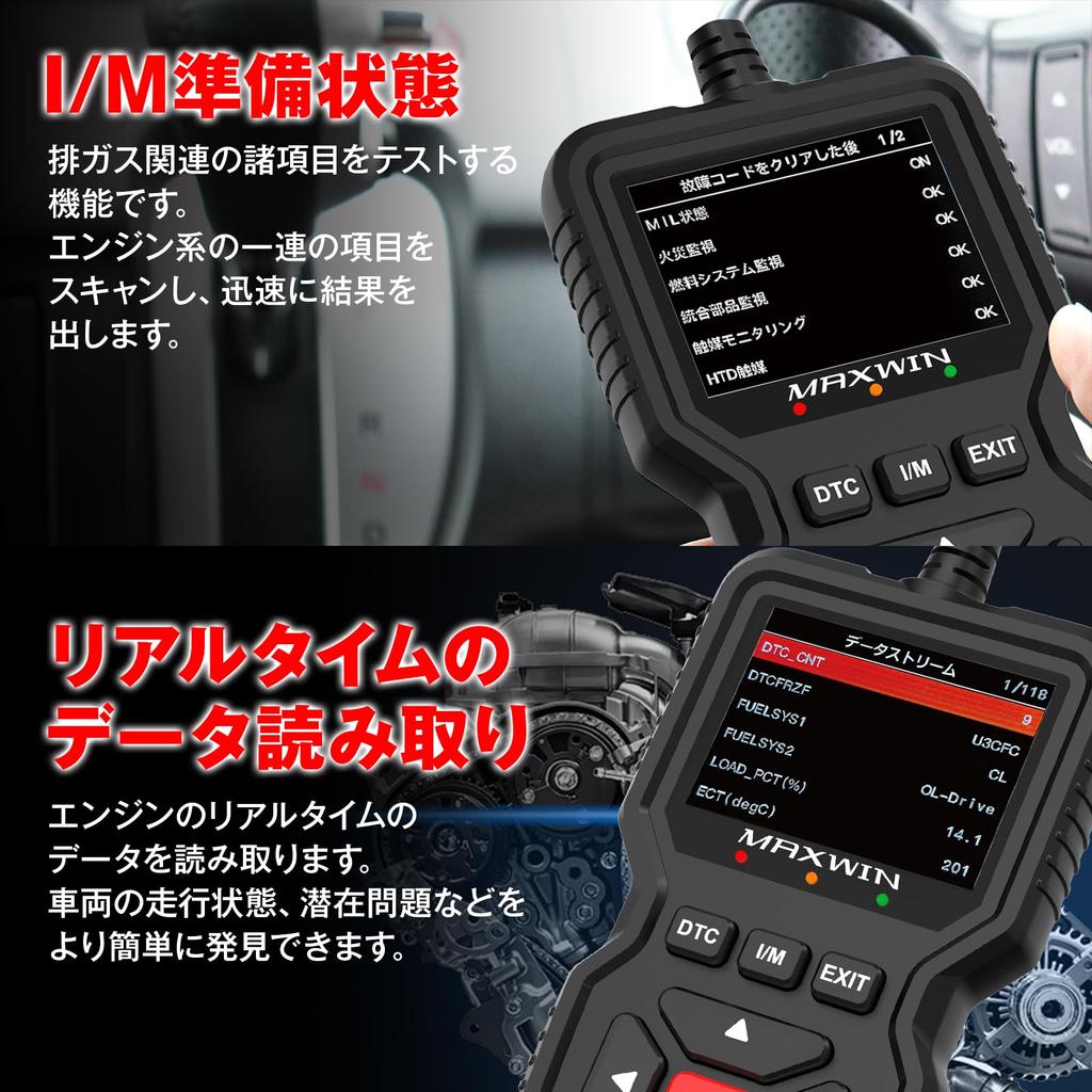 MAXWIN OBD2 Diagnostic Tool with 250cm Long Fault Scan Tool for Vehicle Automotive System Japanese Language Voltage QR Code Cable, 36,000 Built-in