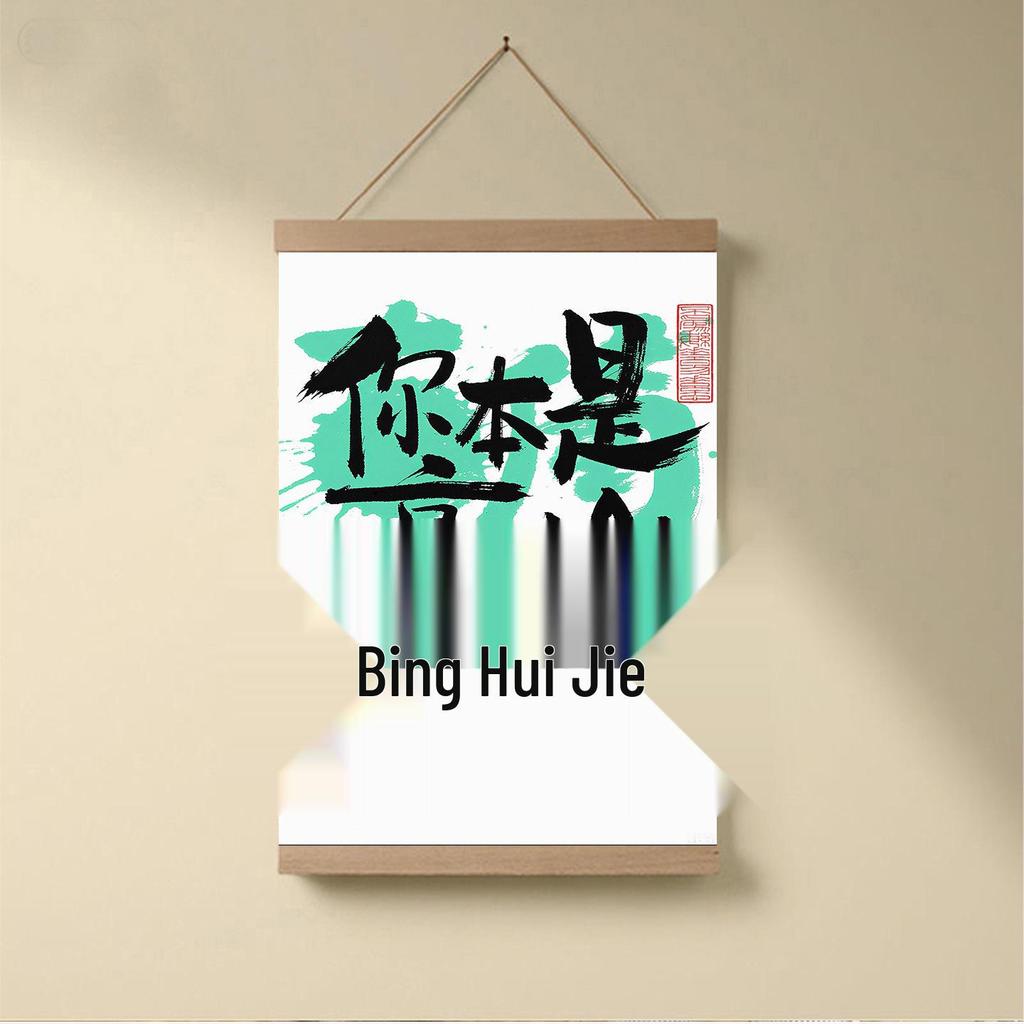 Modern Minimalist Three-Piece Abstract Wall Art for Living Room and Entrance Hall