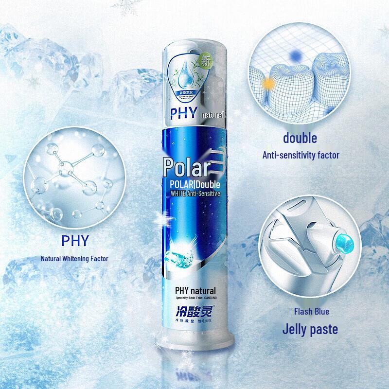 Leng Suan Ling Arctic White Anti-Sensitive Pump Toothpaste