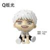 5.5Cm Hikaru Ga Shinda Natsu Anime Figure Hikaru Indou Action Figure Yoshiki Tsujinaka Figurine Pvc Collection Model Toys