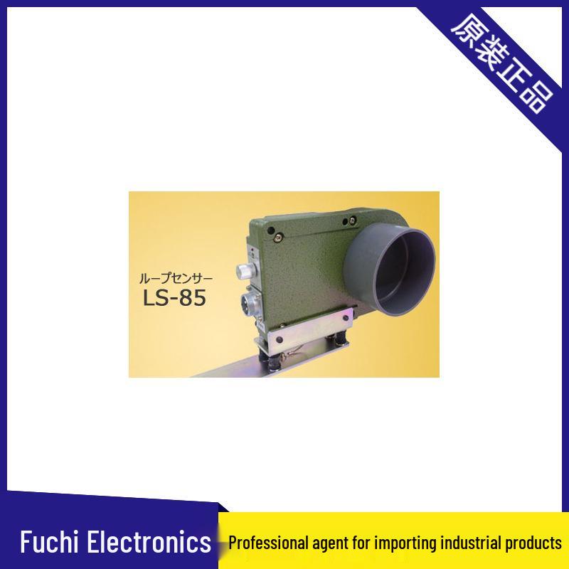 Sugiyama LS-85 Proximity Sensor through-type proximity sensor
