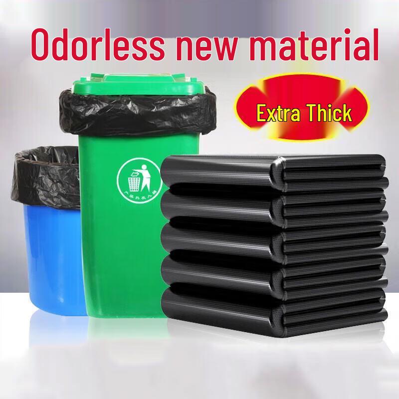 Gureide Extra Thick Black Garbage Bags