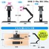 Sanwa Direct Monitor Weight Supports Monitors up to 34 Model Stand, VESA, Freestanding, Gas-Pressure Type, 2-10kg Capacity, inches, 100-LA064