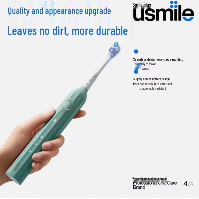 usmile Y1S Sonic Electric Toothbrush